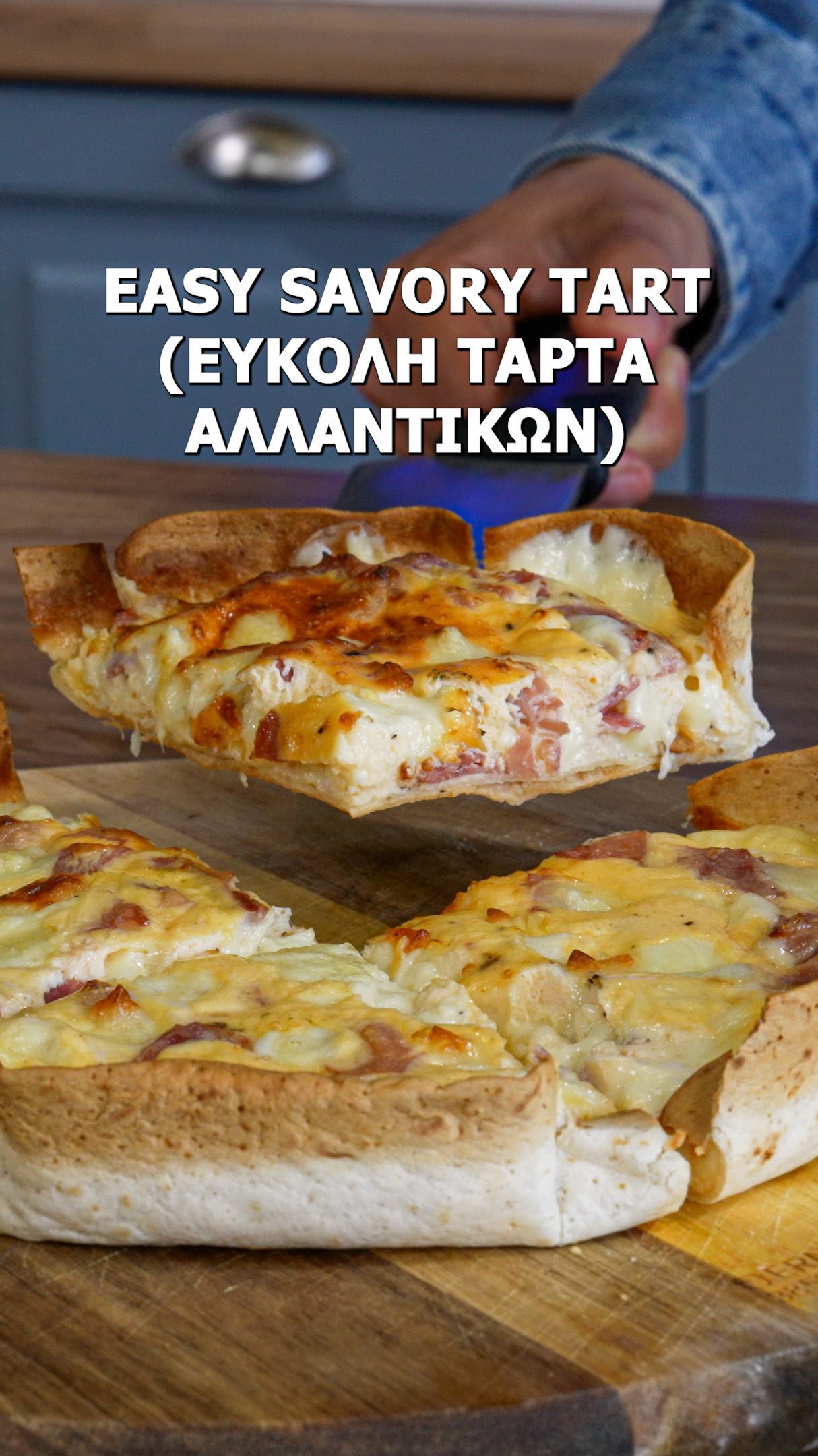 Instagram post by @dimitrismichailidis for Lidl Hellas. Caption reads: English 🇬🇧⬇️ Κάνε like άμα σου άρεσε το βίντεο....