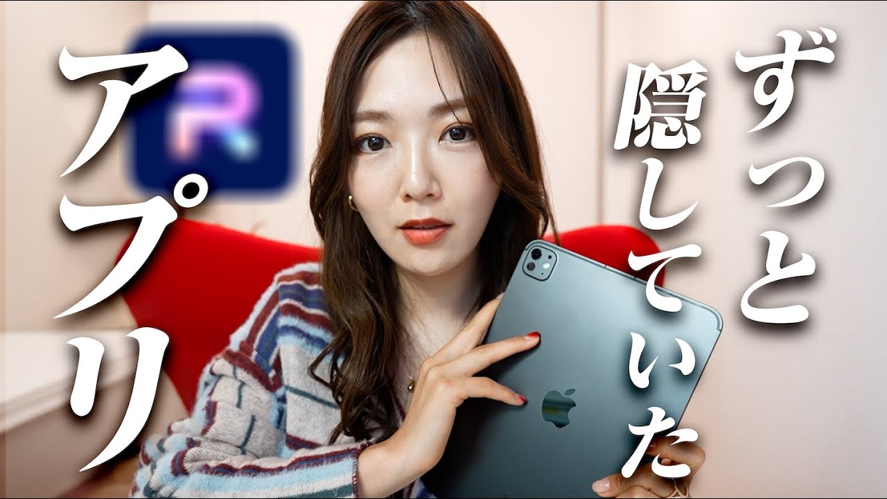 YouTube post by @amity_sensei8834 for OpenSea. Caption reads: This AI Photo App Blows My Mind — Photoroom.