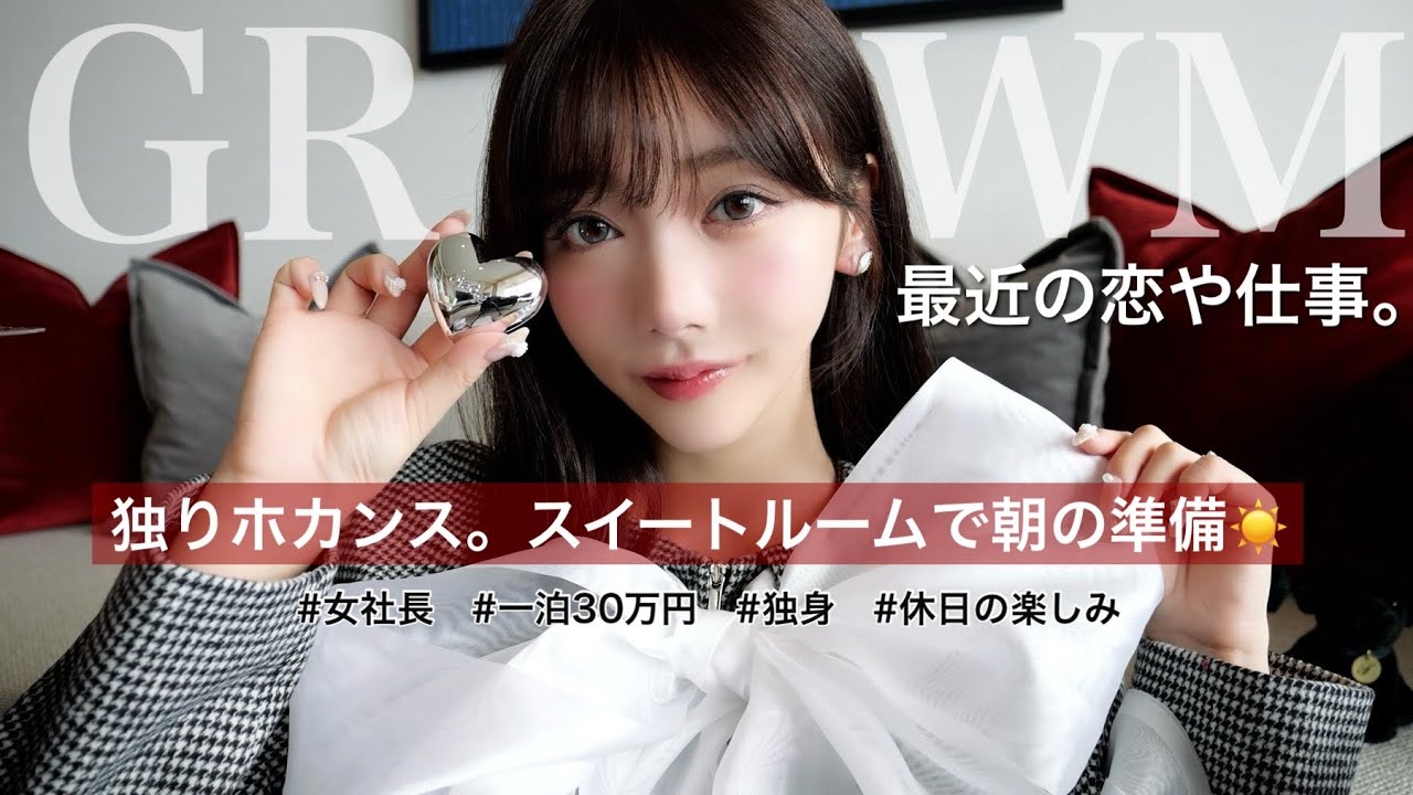 YouTube post by @rchaaaan for Qoo10. Caption reads: President Kari's morning ☀️ A day that starts in a....