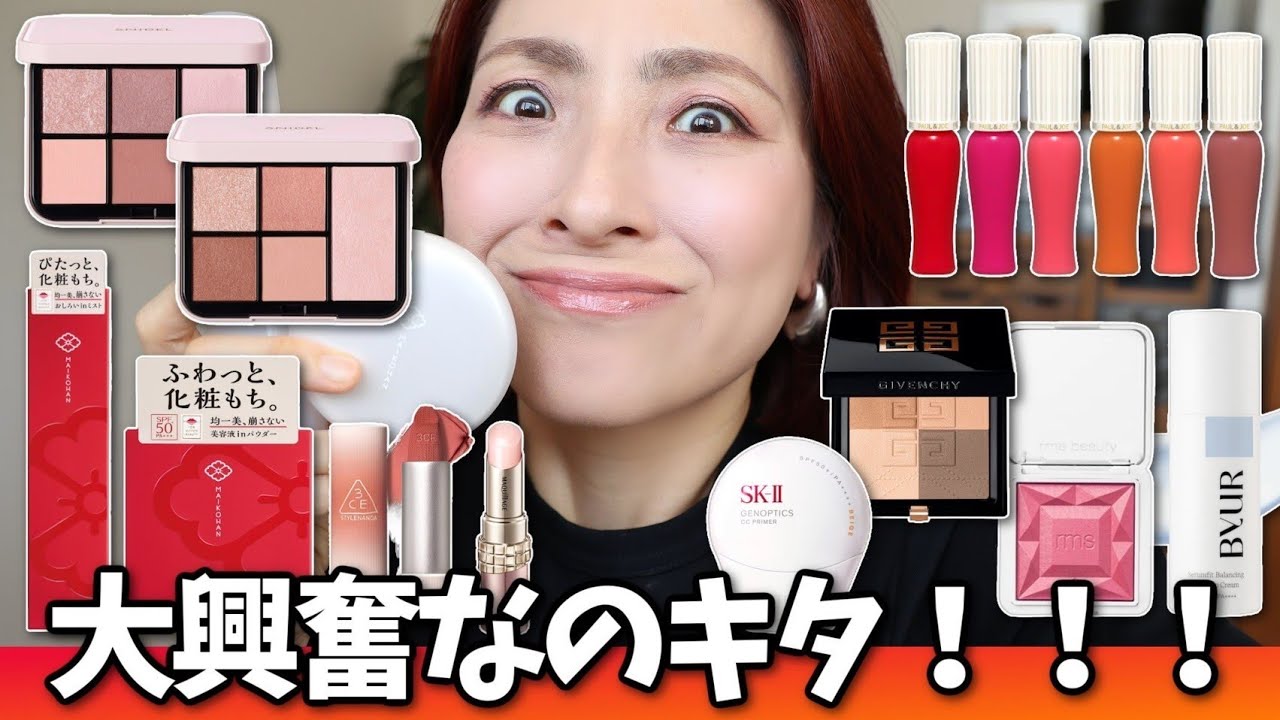 YouTube post by @chiehidakamua for PAUL & JOE BEAUTE. Caption reads: [Not fair at this time of year!] The new cosmetics....