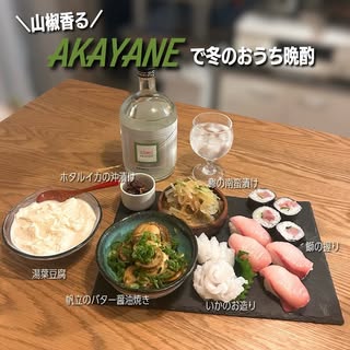 Instagram post by @sqe_food_611k for Us Focus Corporation. Caption reads: . 他の投稿はこちら ▷▶▷ @sqe_food_611k....