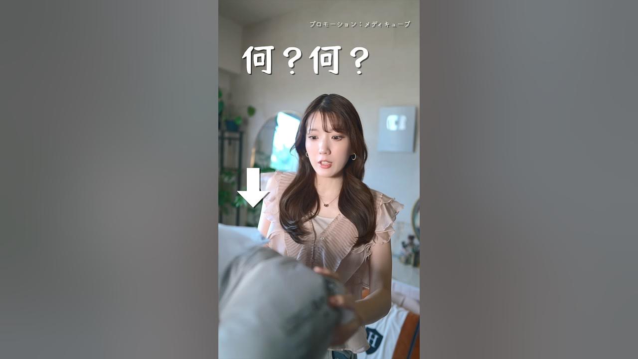 YouTube post by @okinawalifevlog5012 for Qoo10. Caption reads: 愛が深すぎる夫に服を選んでもらった結果…　　　　　　　　　　　#shorts.