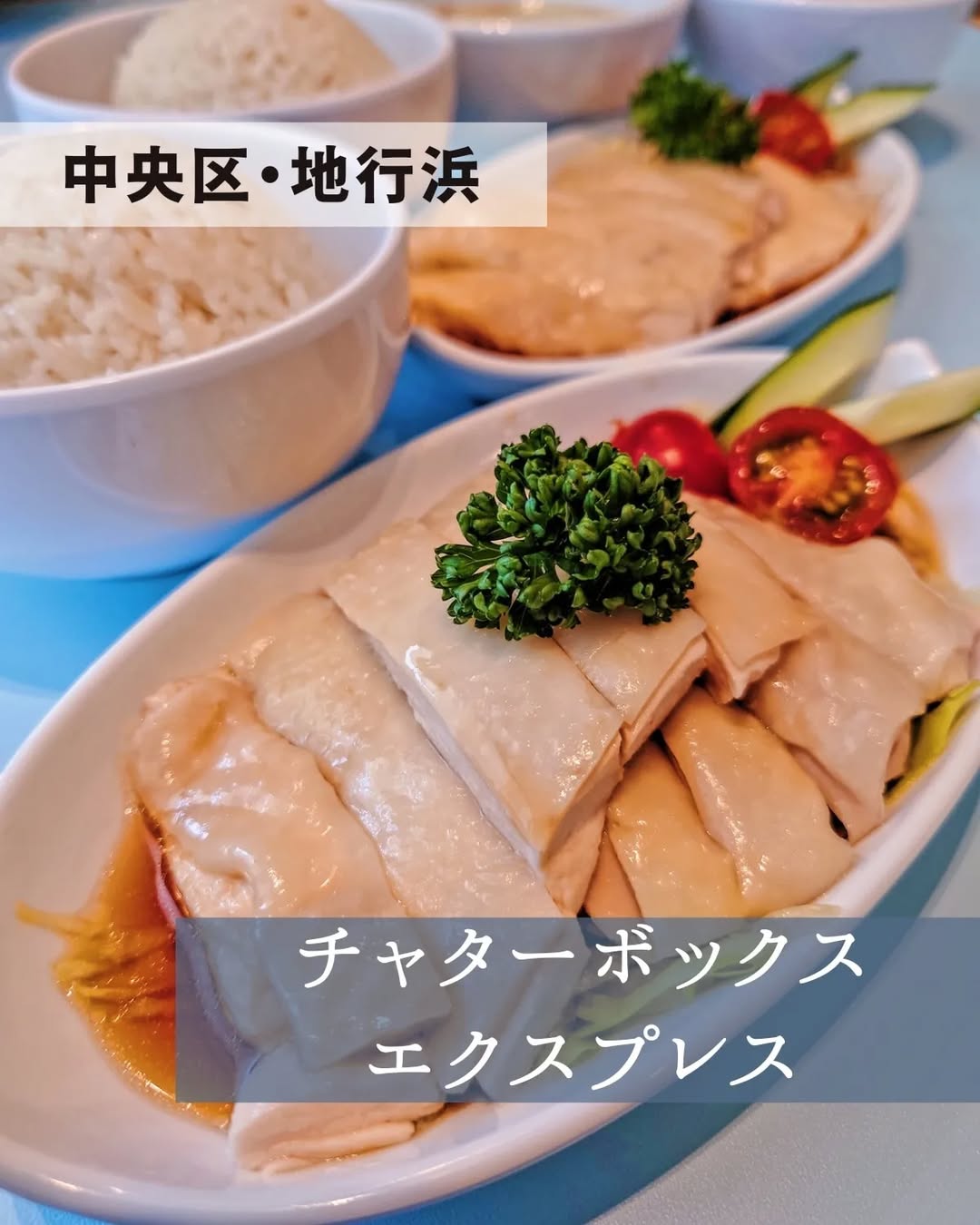 Instagram post by @doppelpack8929 for BOSS E•ZO FUKUOKA. Caption reads: 地行浜【チャターボックス....