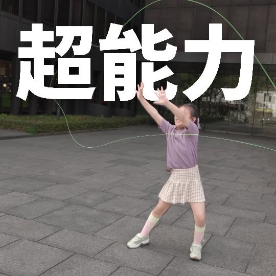 Instagram post by @chokko_asobi for ZipString. Caption reads: GW子どもたちと何して遊ぶ？
おうちでも公園でもめっちゃ盛り上がる！
いま話題のジップストリング！
....