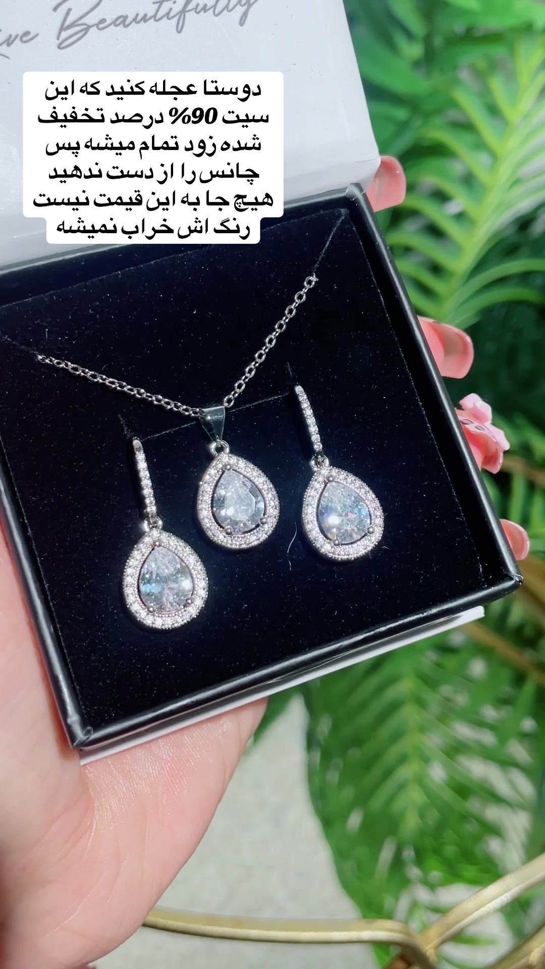 TikTok post by @lidz_8 for Cate & Chloe. Caption reads: [...] Set with Simulated Diamond Crystals@Cate &....