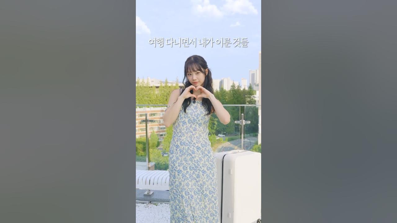 YouTube post by @IamLeeHyeri for Trip.com. Caption reads: 중국으로 갑니다 💙.