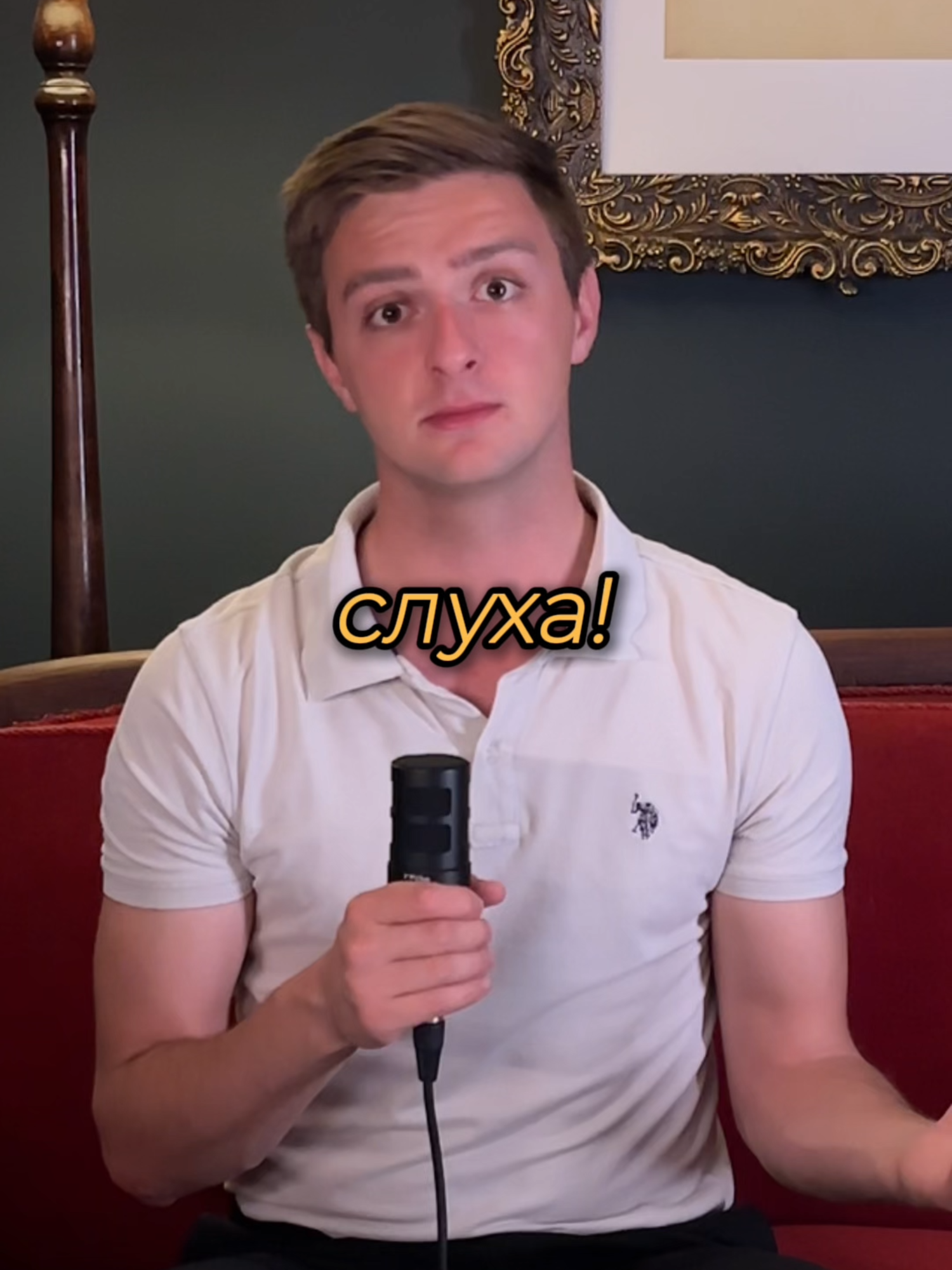 TikTok post by @ami.vsushtnost for Storytel. Caption reads: Как учиш най-добре? Със @storytel.bg специално....