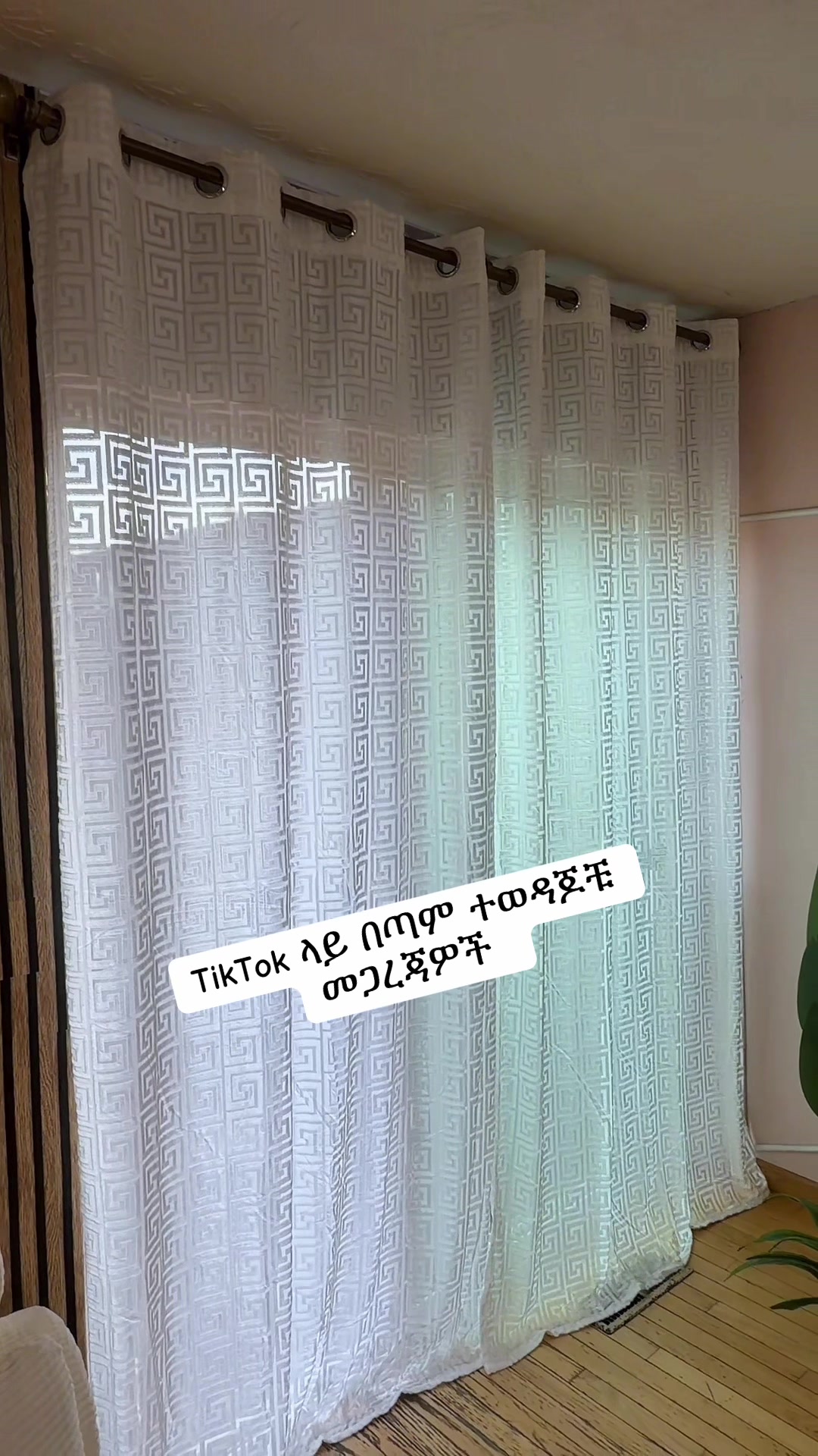 TikTok post by an influencer for Dream Gauze Fabric. Caption reads: @Dream gauze fabric #curtains #summerwins [...].