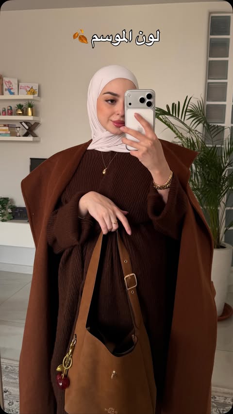 Instagram post by @nermen_kaadan for Trendyol. Caption reads: Outfit check 🍂
.
.
الطقم من @trendyol.ar 
#Hijab....