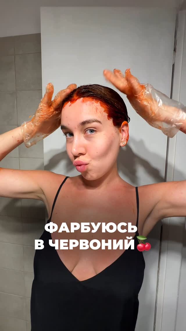 Instagram post by @komyshan.ka for Syoss. Caption reads: Ну що, личить мені червоний?👀 Приміряла собі нову....