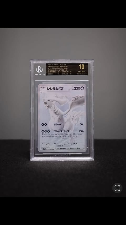 Instagram post by @calebxswag for Dragon Shield. Caption reads: @beckettcollect x @dragonshield_ x @heritagetcg....