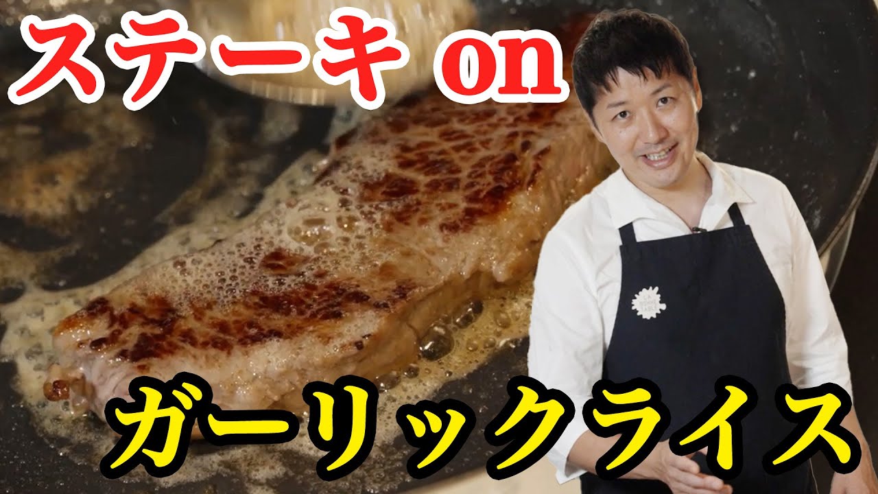 YouTube post by @Kurashiru for Panasonic. Caption reads: [Learn how to use different heat levels] A....