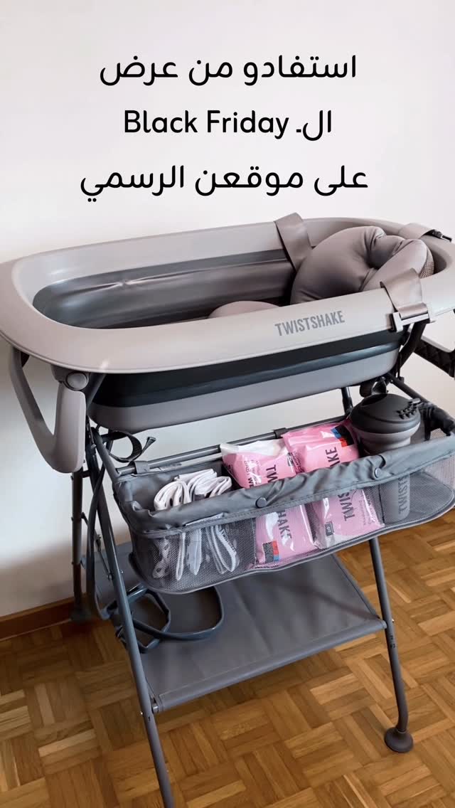 Instagram post by @sheri_show for Twistshake. Caption reads: These are the 3 reasons why the @twistshakebaby....