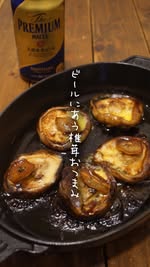 Instagram post by @ouchigohan_ojisan for Suntory. Caption reads: 作ってみたい方は保存がおすすめ！
レシピの詳細は投稿文に👇

サントリードリンクに合うインフルエン....