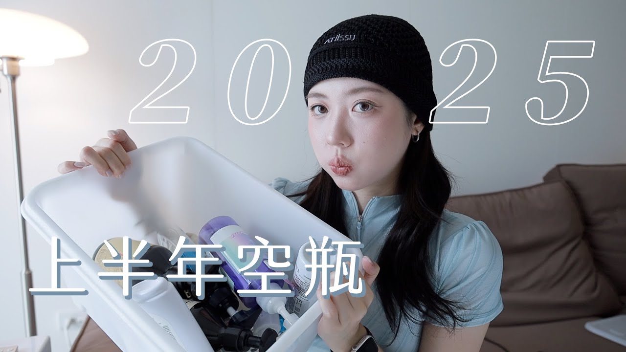 YouTube post by @cindyhhh32 for First Aid Beauty. Caption reads: [...] NT.1350 YSL 極效活萃夜光仙人掌超級精華 NT.3450 FIRST AID....