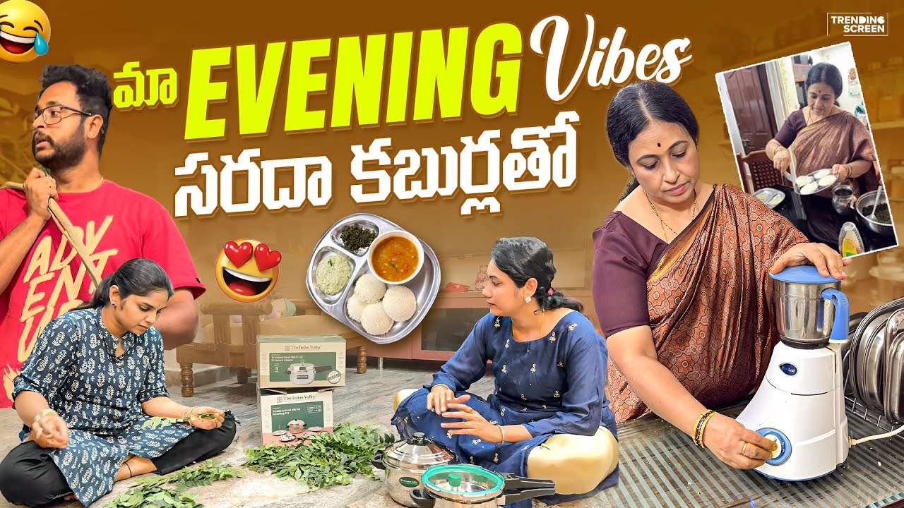 YouTube post by @jayapradachalla1941 for The Indus Valley. Caption reads: మా Evening Vibes - సరదా కబుర్లతో | Happy Family |....