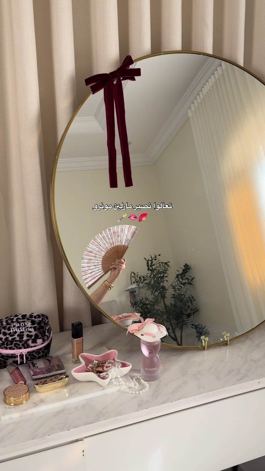 TikTok post by @elhamalabdullah for Laverne. Caption reads: [...] 🎀💕🙆🏻‍♀️❤️😍🫶🏻💄🌸🪭🩷 @لافيرن -....