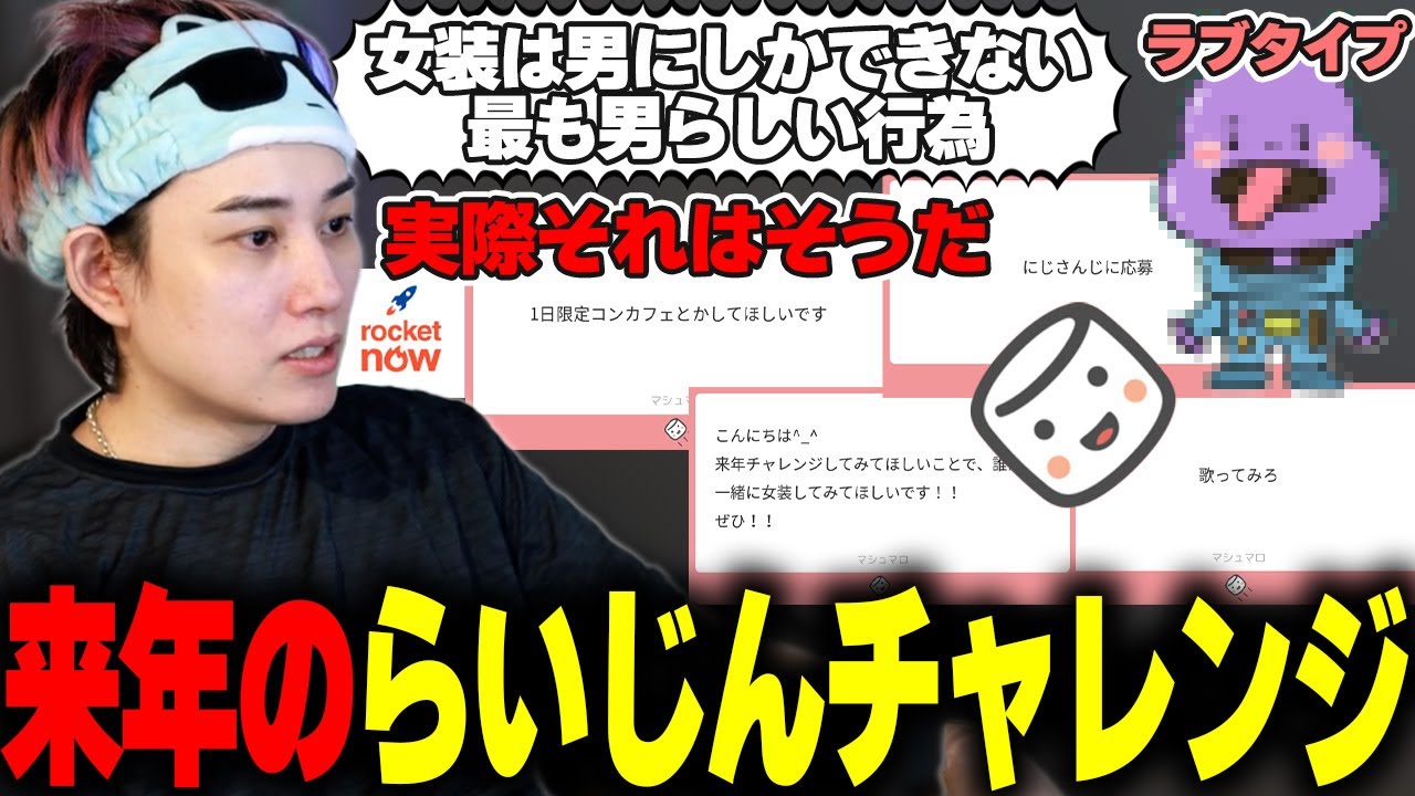 YouTube post by @raizinLOL for League of Legends. Caption reads: Raijin is faced with a number of difficult tasks.