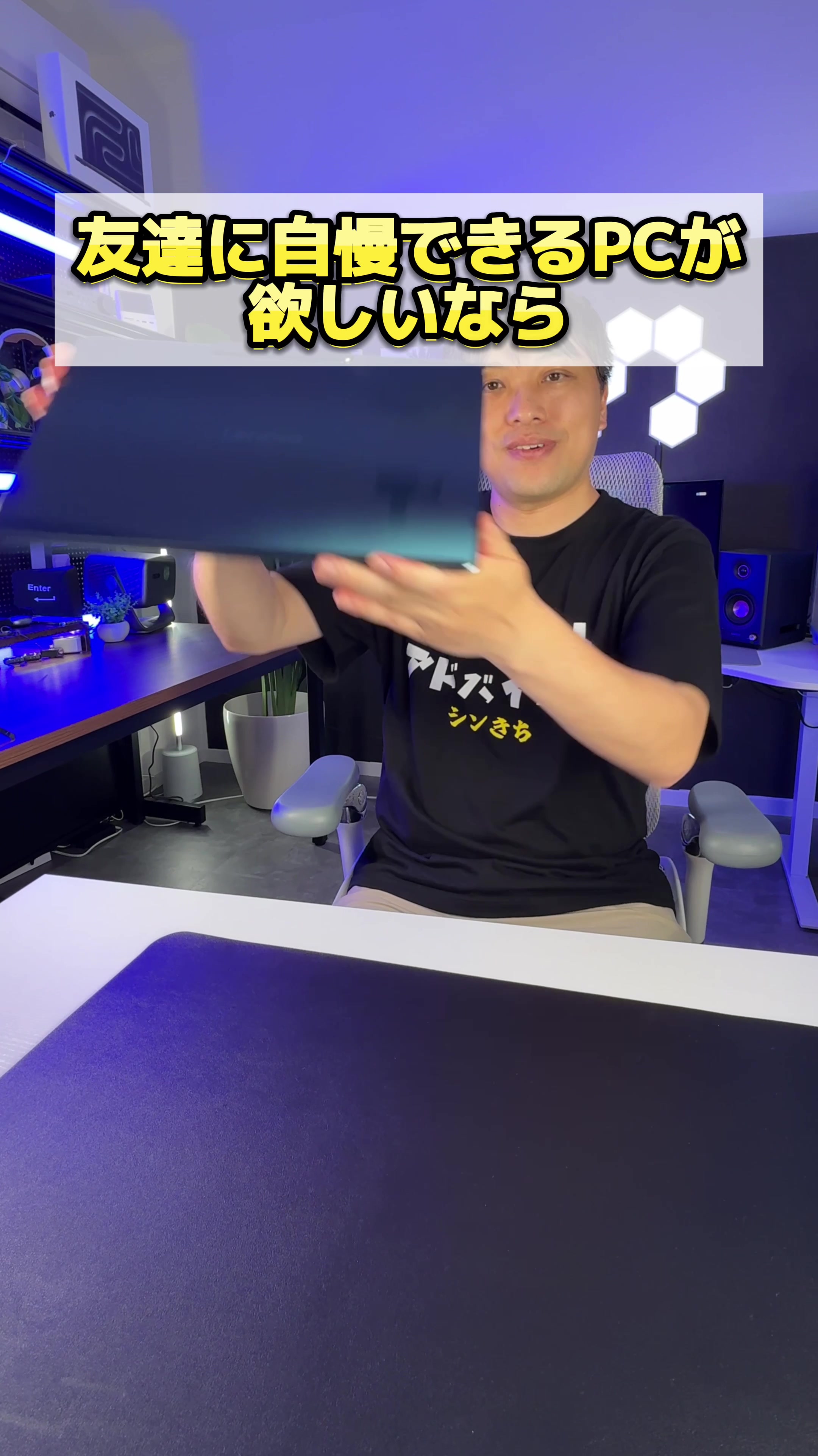 TikTok post by @shinkichi01 for Intel. Caption reads: 友達に自慢したいならこれ！ Lenovoの最先端技術を費やしたフラッグシップモデルYogo Slim....