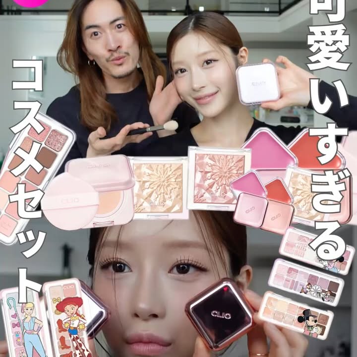Instagram post by @junjun393 for CLIO JAPAN. Caption reads: みなさん、こんばんは☺️
韓国コスメのCLIOと可愛いコスメセット....
