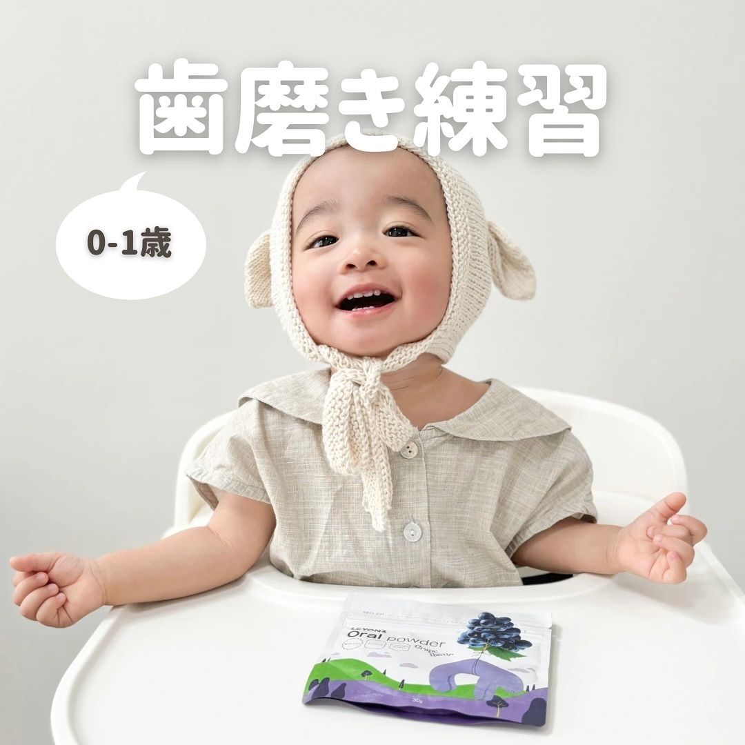 Instagram post by @_____u.maru for LEYON. Caption reads: 𖤣𖥧𖥣。𝟙𝕪𝟜𝕞 #生後502日

歯磨きについて𓂃🪥

⁡ 
⁡
⁡ ⁡ ⁡....