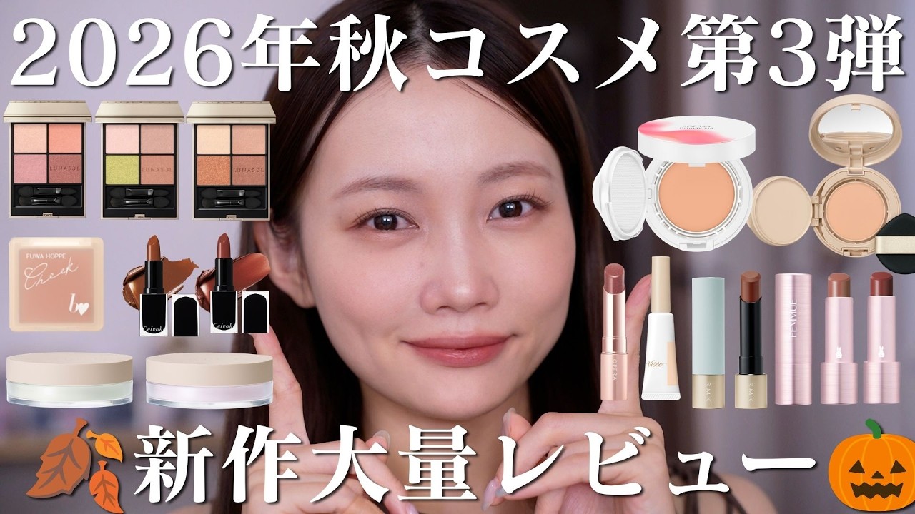 YouTube post by @mizukoshimisato for OtoLogic. Caption reads: New Fall Cosmetics Review 02.