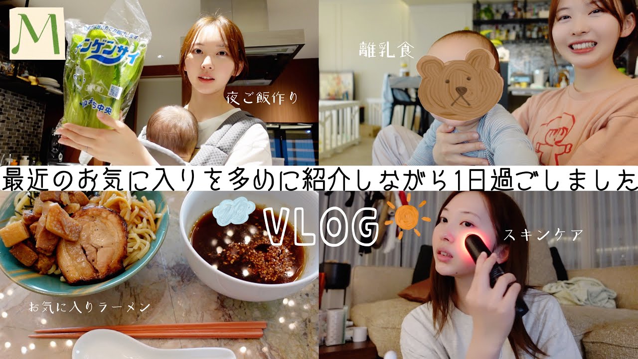 YouTube post by @makochidayo for Qoo10. Caption reads: A day where I raise my QOL by doing what I love....