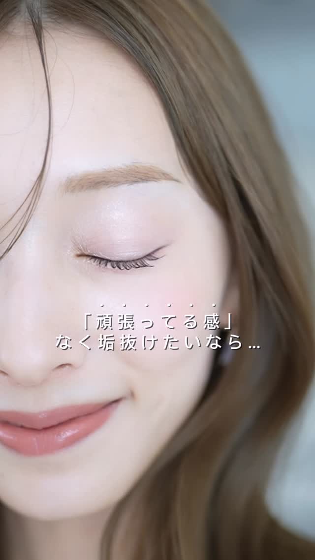 Instagram post by @yoshirisaa for Cosme Kitchen コスメキッチン. Caption reads: 歳を重ねてメイク迷子になるの
あるあるですよね…？🌸

私はやっぱり多幸感のあるメイクがとても好き....