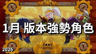 YouTube post by @powertech4165 for Supercell. Caption reads: [Brawl Stars] Top 10 Strongest Characters in....