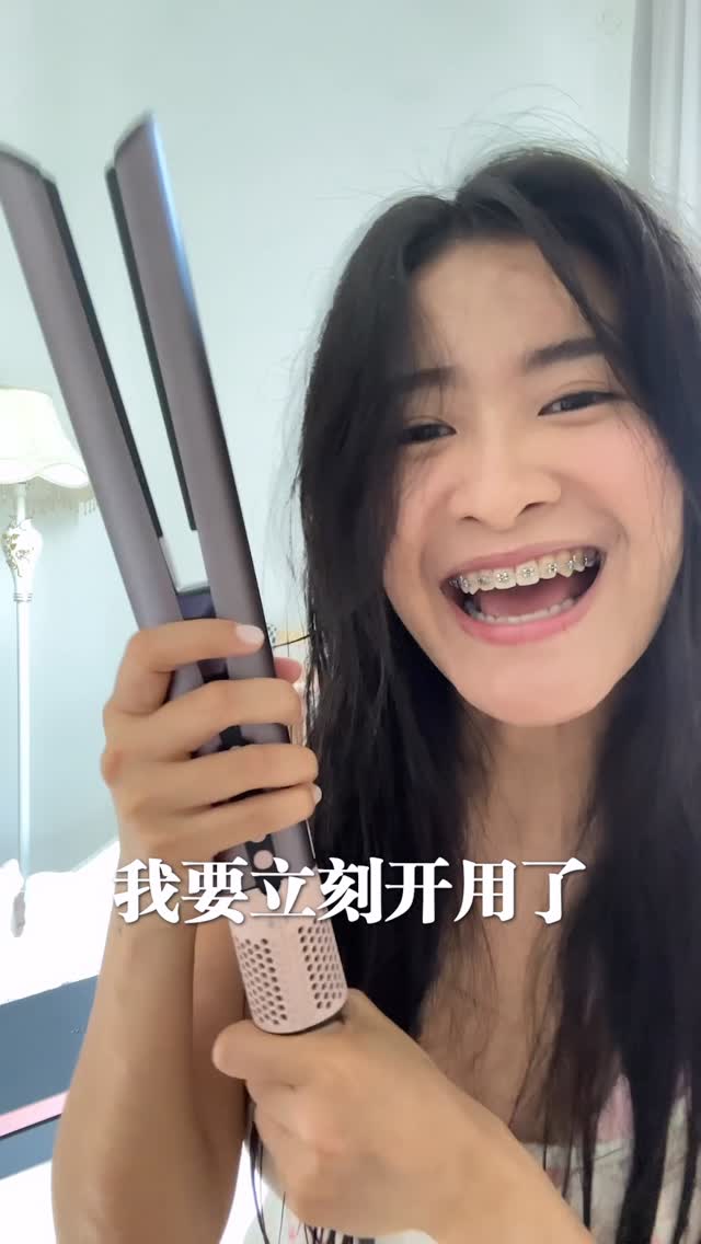 Instagram post by @bellebongg for Dyson. Caption reads: 请叫我直发美少女🥰

哈哈哈哈开玩笑😚
我真的从此出门省了20分钟
这个发明真的很聪明
太懂女生....