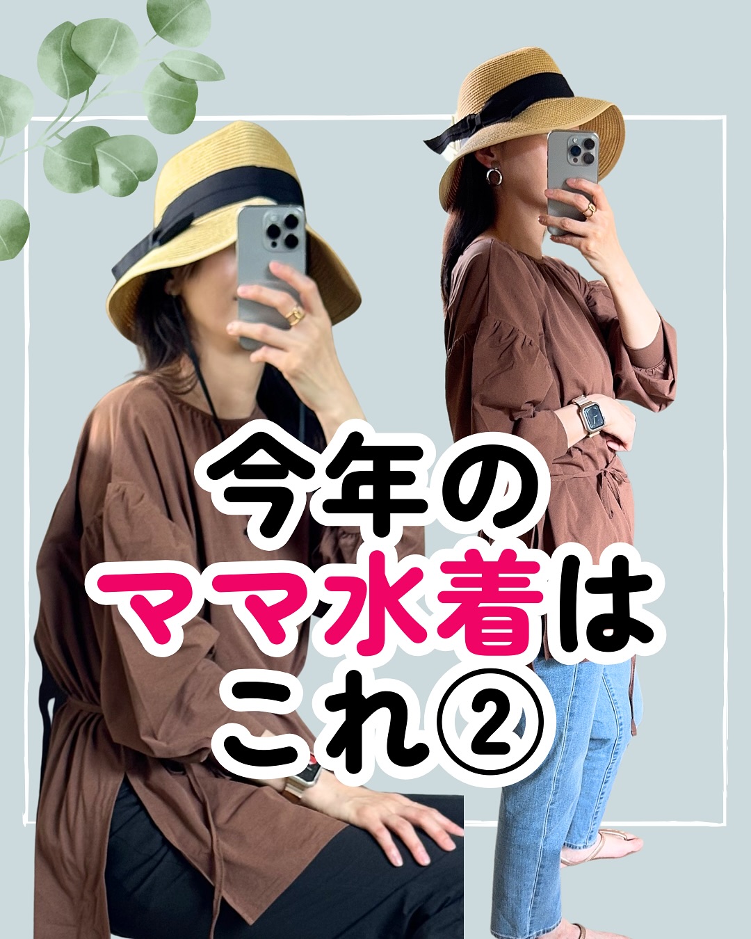 Instagram post by @tanosin2021 for KOBE LETTUCE. Caption reads: ハイライトにママ水着まとめたよ♪もう体型的にビキニは着れないから、今はおしゃれ服見えラッシュガードが....