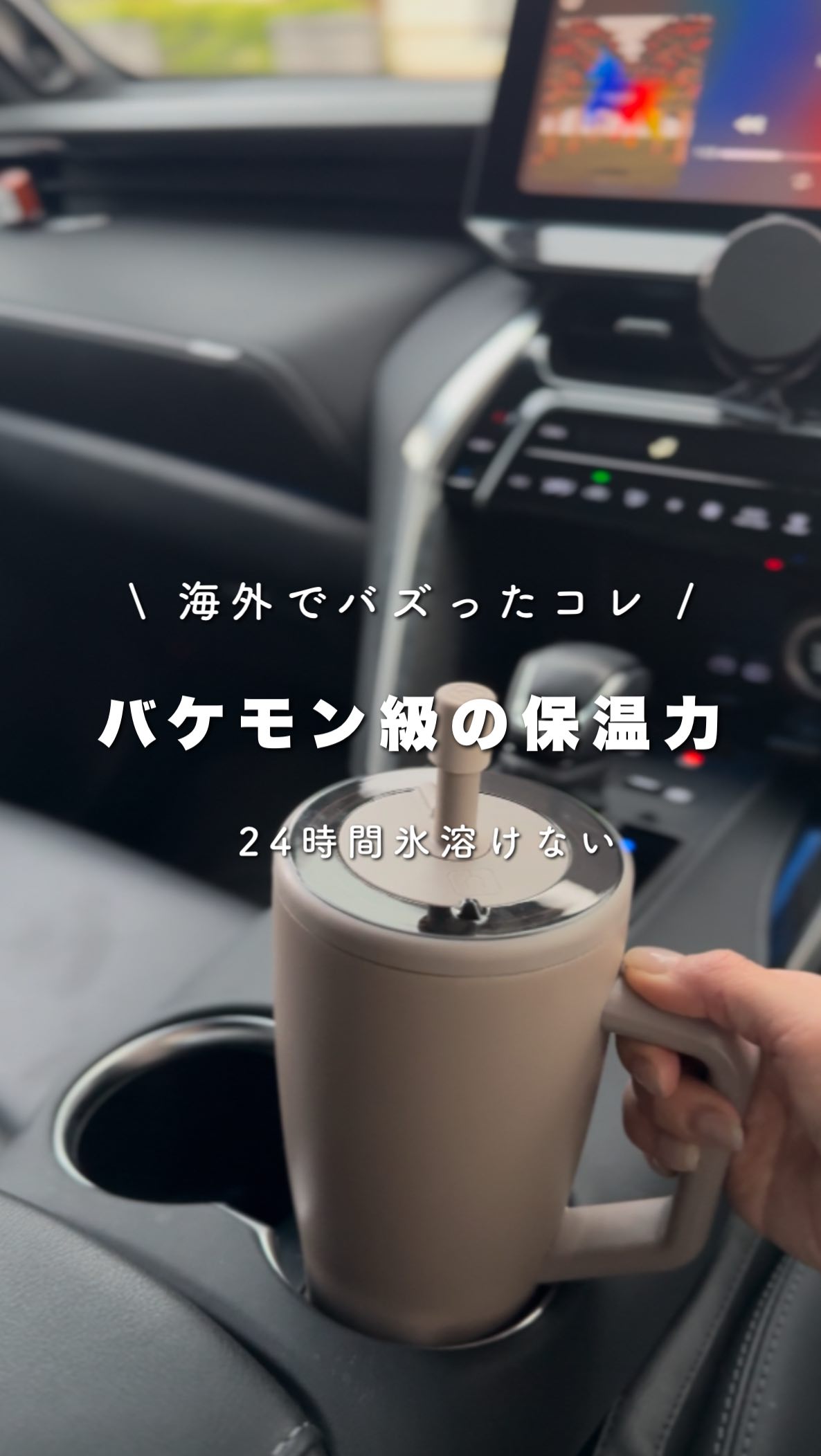 Instagram post by @homexnico for BrüMate. Caption reads: 𓂃⠜

室内でも外でも私の味方🤝🏻
お得なクーポンは1番下に記載してます✍🏻✨️

海外でバ....