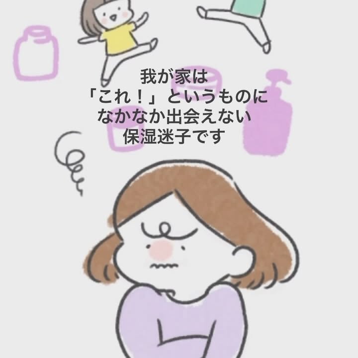 Instagram post by @hanautahaluta for nico soap. Caption reads: ながらくnicoせっけんを愛用している我が家ですが、
新しくnicoオイルなるものが登場して、
さら....