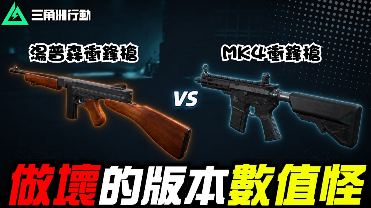 YouTube post by @TWStillSleepy for GearUP. Caption reads: [...] Attack Withdraw) - 6L8K0F004Q5HR1E25MVF2....