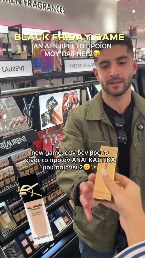 Instagram post by @elenapaliou for Sephora. Caption reads: #ad Black Friday Shopping Challenge στα....