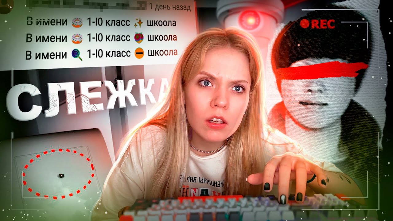 YouTube post by @kropinaa for The Straits Times. Caption reads: PERVERT CHATS: The Peeping Industry.