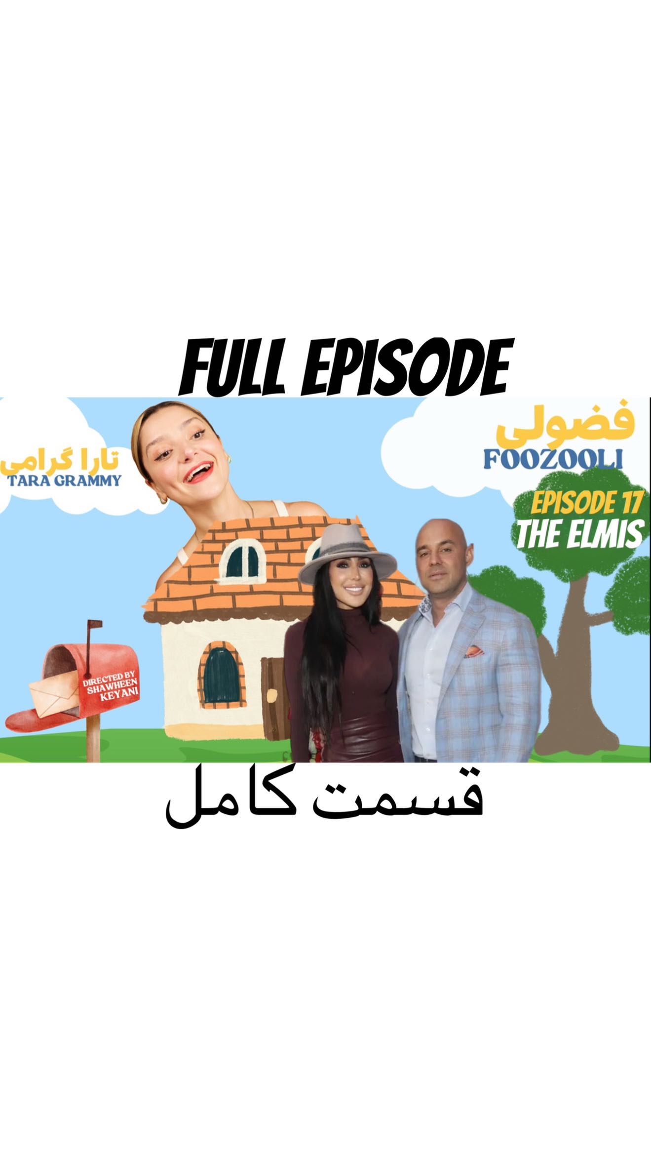 Instagram post by @taragrammy for Cymbiotika. Caption reads: [...] of Shahab and Durana Elmi, founders of....