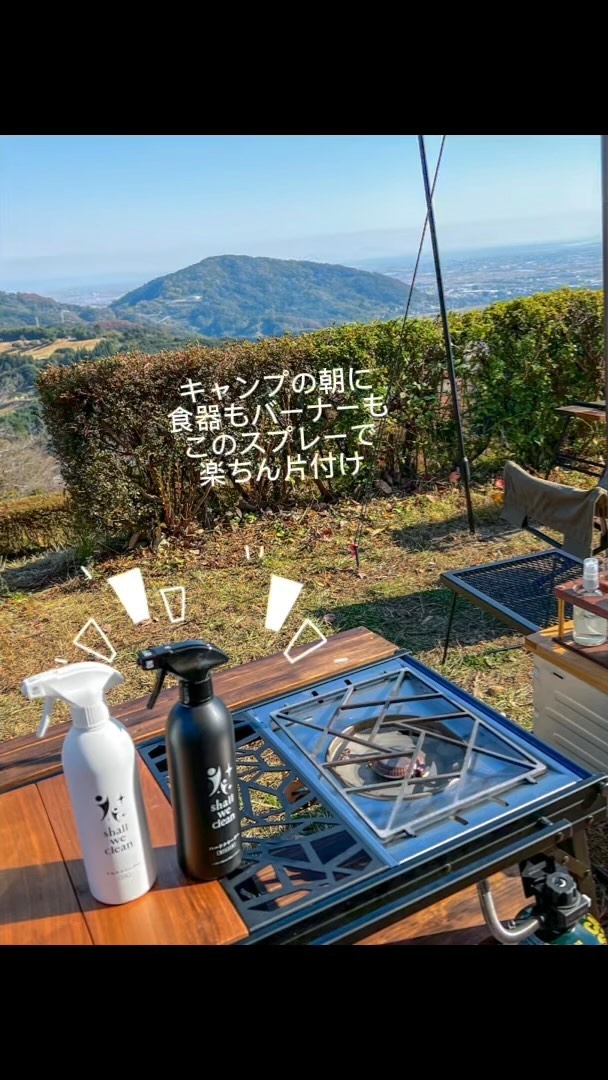 Instagram post by @___osamuso__ for Shall we clean. Caption reads: @shall_we_clean....