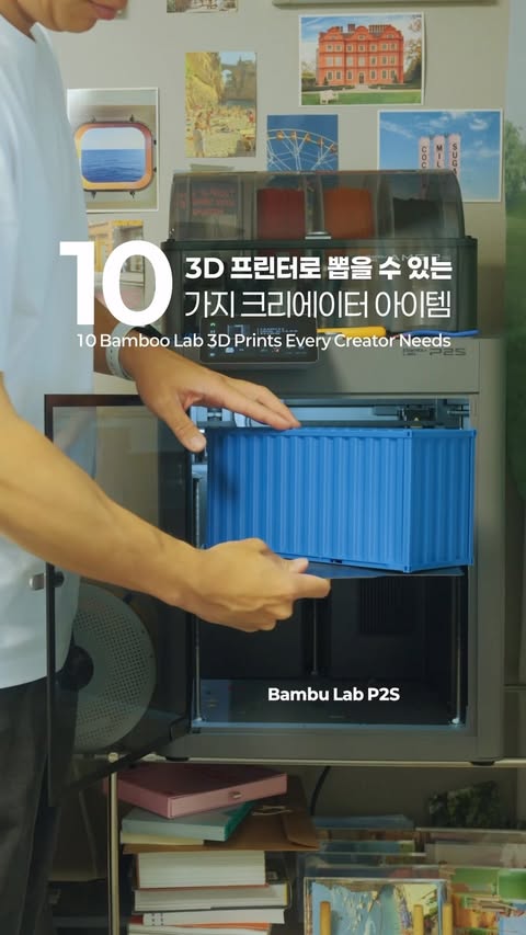 Instagram post by @minsome_eo for Bambu Lab. Caption reads: [...] 링크] (프로필 링크와 고정 댓글에서도 편하게 확인하실 수 있습니다)....