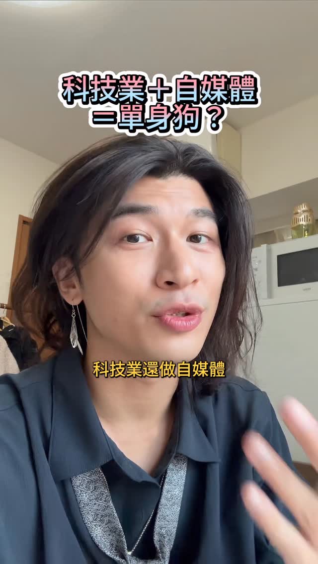 Instagram post by @duan.1998 for Uber Eats. Caption reads: 忙成這樣最好是有辦法找到女朋友😍
我現在的我根本就是靠外送養活的人乾🫠🫠🫠
三餐不想出門下班....