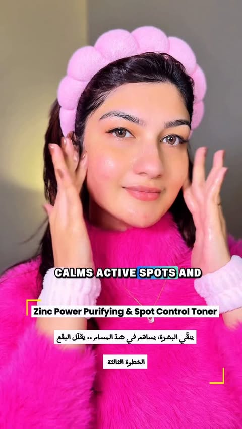 Instagram post by @mehreenzubair_official for NUXE. Caption reads: Using the NUXE Zinc Power range to keep my skin....