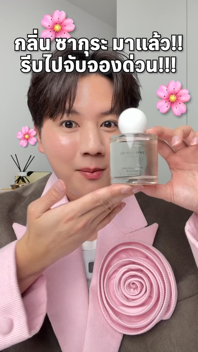 Instagram post by @busgobogus for Jo Malone London. Caption reads: Jo Malone London Sakura Cherry Blossom [...].