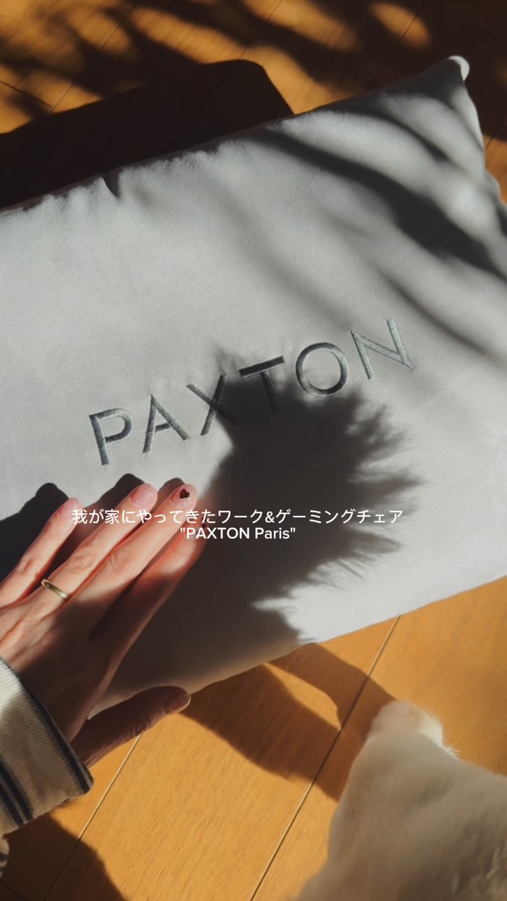 Instagram post by @aiinoshima for Paxton Access. Caption reads: 我が家にも発売10分で即完売したと話題の
大人気のゲーミングチェア @paxton_smart....