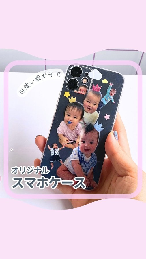 Instagram post by @huu_hand_made for 7sGood. Caption reads: [...]....