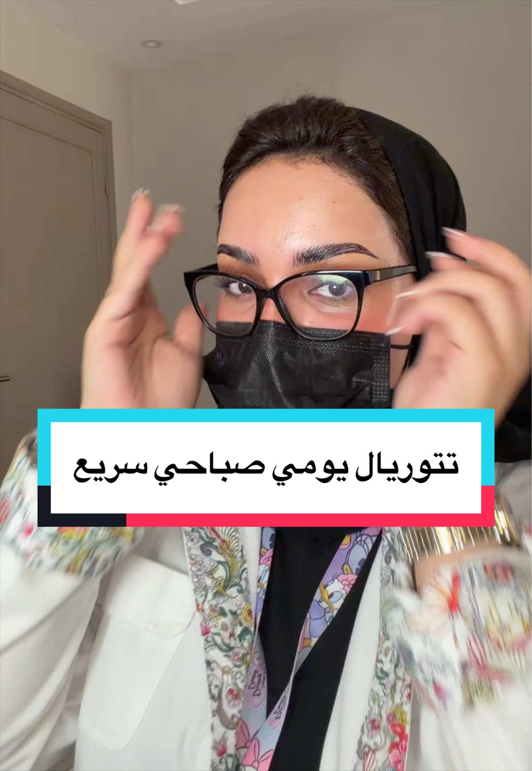 TikTok post by @glitter.artist1 for Beauty Of Joseon. Caption reads: [...] @NYX Cosmetics Arabia @beautyofjoseon.id....