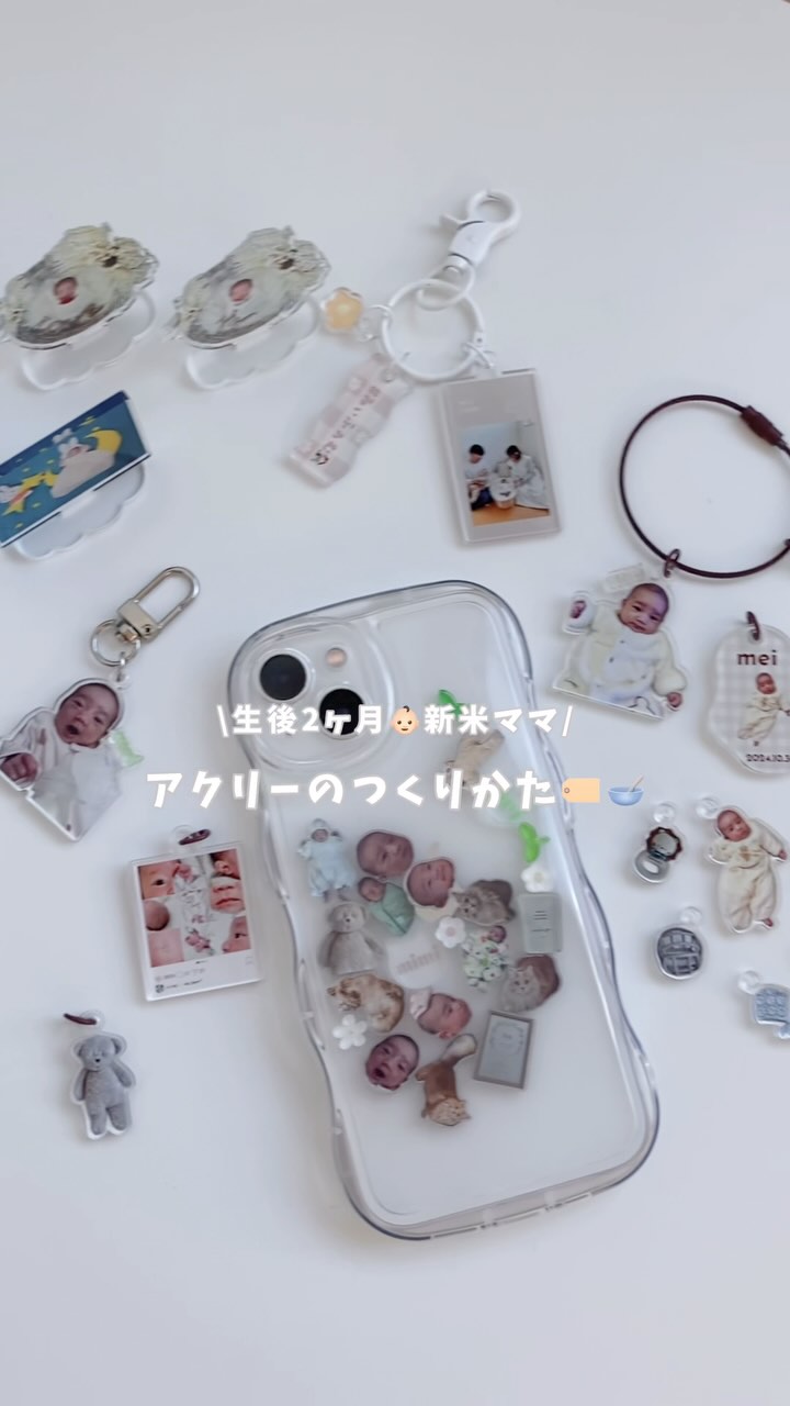 Instagram post by @miii_aaa_27 for isuta. Caption reads: アクリルプレートの作り方を載せたよ🤭
今回は大人気の @acry.jp....