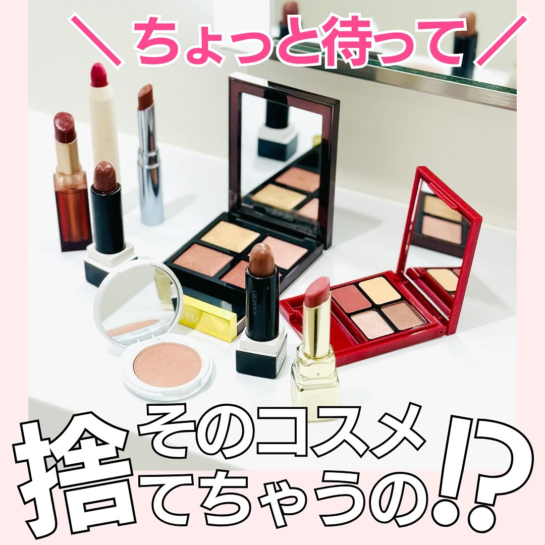 Instagram post by @bellenaturelle_takashimaya for John Masters Organics (HK). Caption reads: ＼＼　捨てないで！ ／／
....