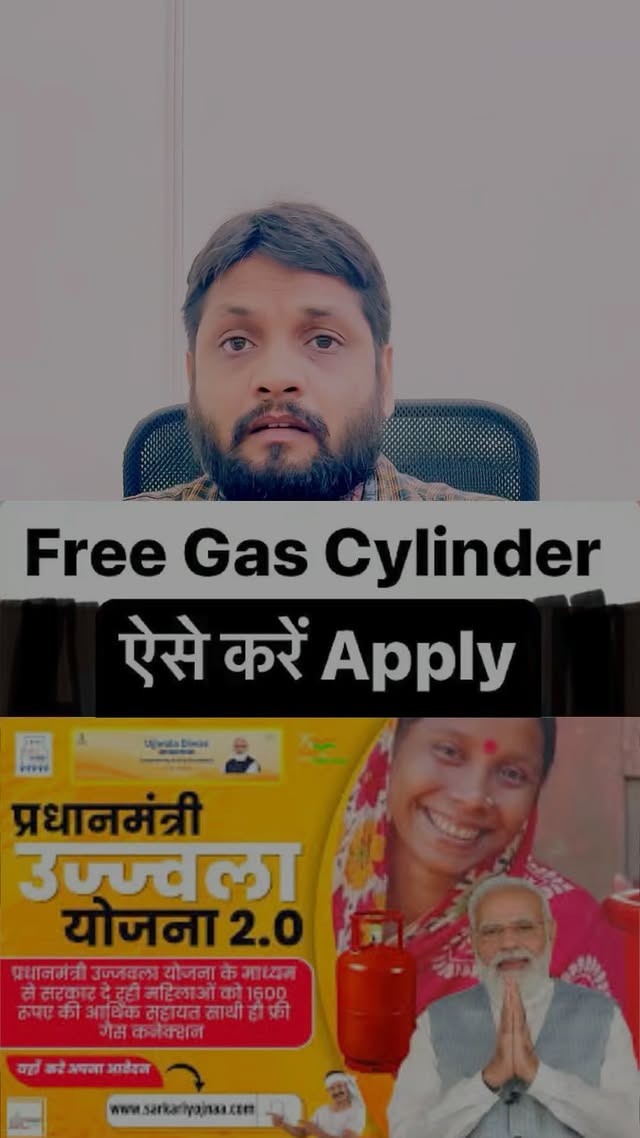 Instagram post by @xyzenterprises18 for Instagram for Business. Caption reads: फ्री मैं मिलेगा गैस सिलेंडर …⛽️🙏 . . . #cylinder....