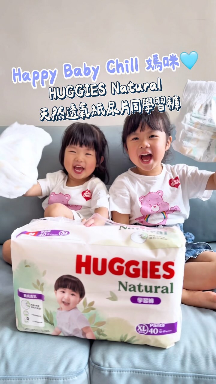 Instagram post by @weare_keiraluna for Huggies. Caption reads: Luna....