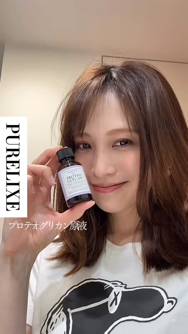 Instagram post by @a04.min for Us Focus Corporation. Caption reads: ＼話題の成分！プロテオグリカン原液♥／⁣
⁣
PURELIXE....
